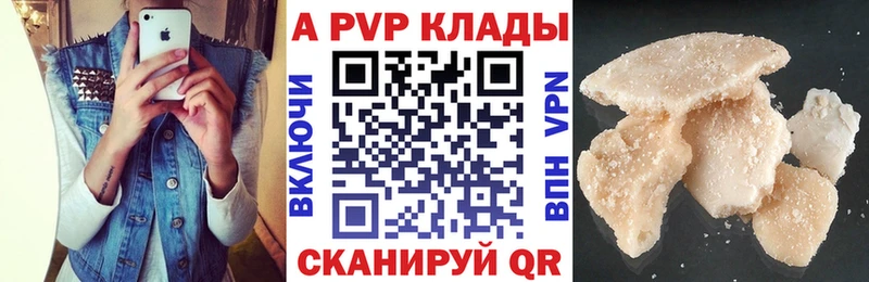 A-PVP Соль нарко площадка официальный сайт Коряжма