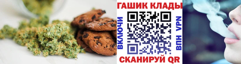 Еда ТГК конопля  наркошоп  Коряжма 