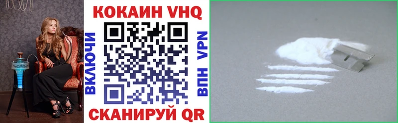 hydra как зайти Коряжма КОКАИН 97%