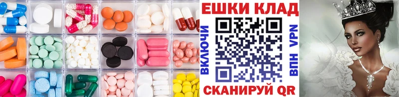 магазин    Коряжма  ЭКСТАЗИ XTC 