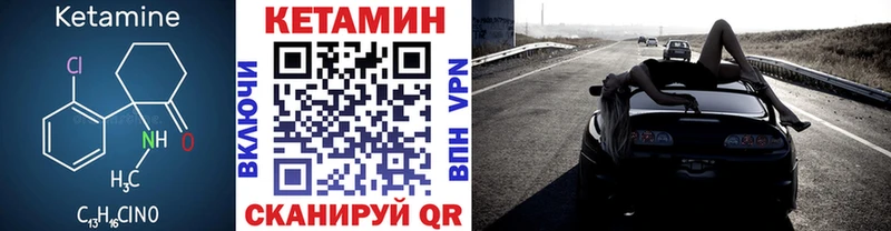 КЕТАМИН VHQ  Коряжма 