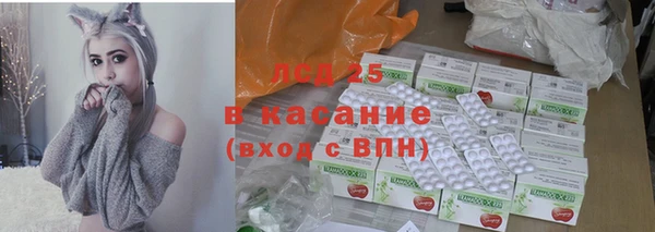 ГАЛЛЮЦИНОГЕННЫЕ ГРИБЫ Алексеевка