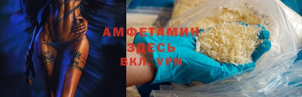 ГАЛЛЮЦИНОГЕННЫЕ ГРИБЫ Алексеевка
