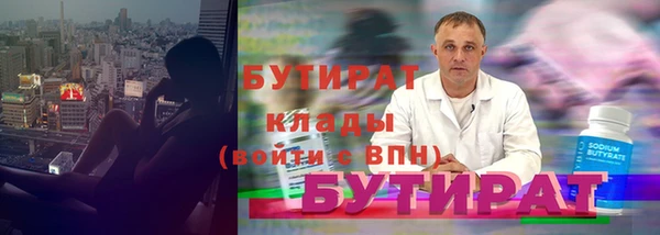 каннабис Магас