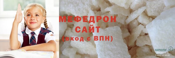 спиды Магадан