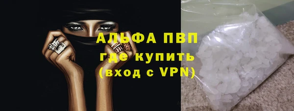 скорость Алексин