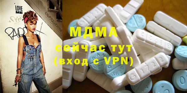 ГАЛЛЮЦИНОГЕННЫЕ ГРИБЫ Алексеевка