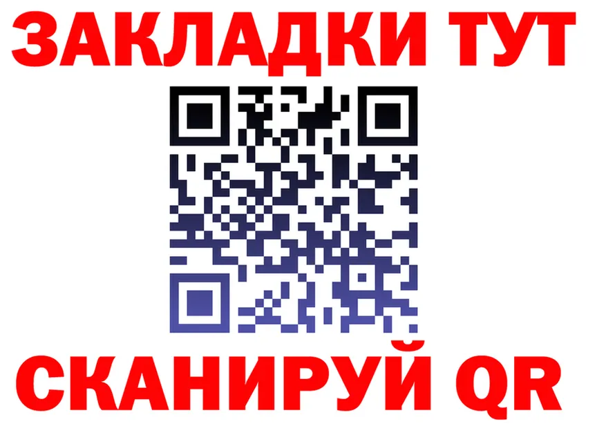 ГАШ Изолятор tor shop MEGA Коряжма