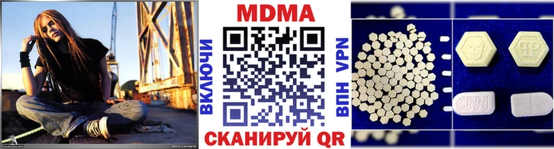 MDMA Molly  Коряжма 