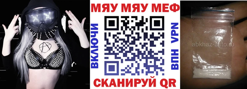 Меф мука  купить наркотик  Коряжма 