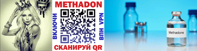 МЕТАДОН мёд  купить наркотик  Коряжма 