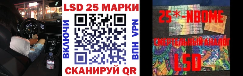 Марки NBOMe 1500мкг  Коряжма 