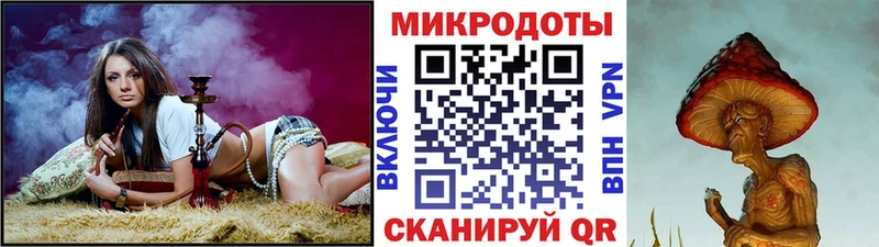 наркотики Коряжма Псилоцибиновые грибы мицелий