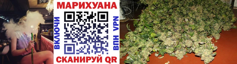 mega Коряжма Шишки марихуана White Widow